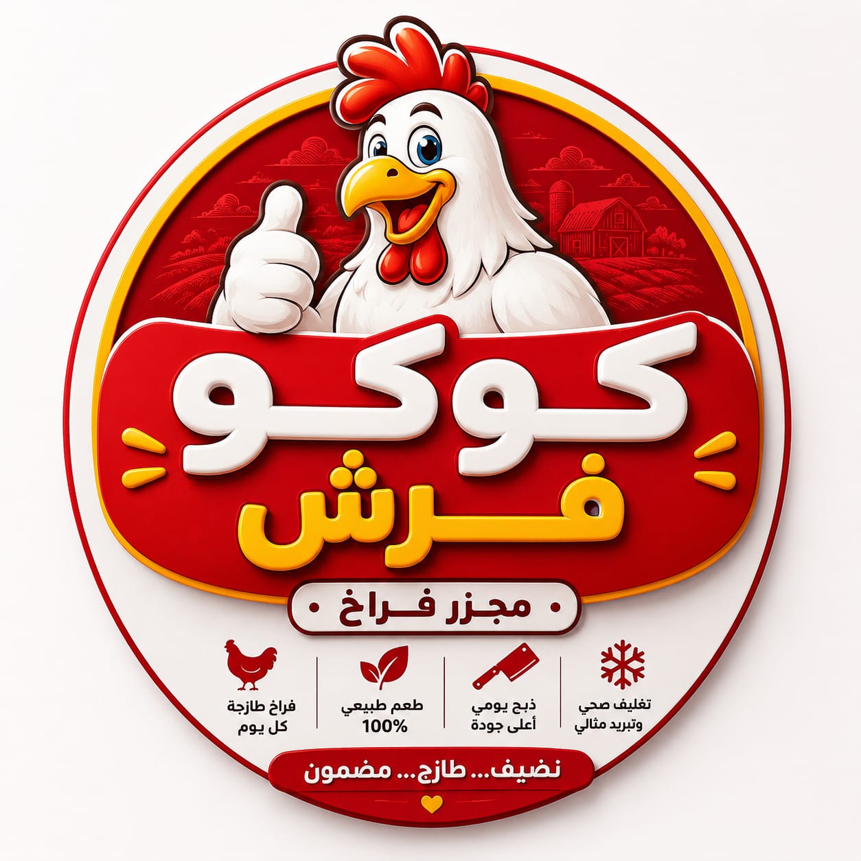 Login Image